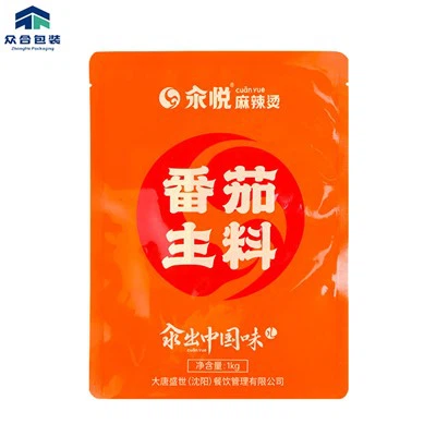 8 كيس ختم الفراغ الجانبي